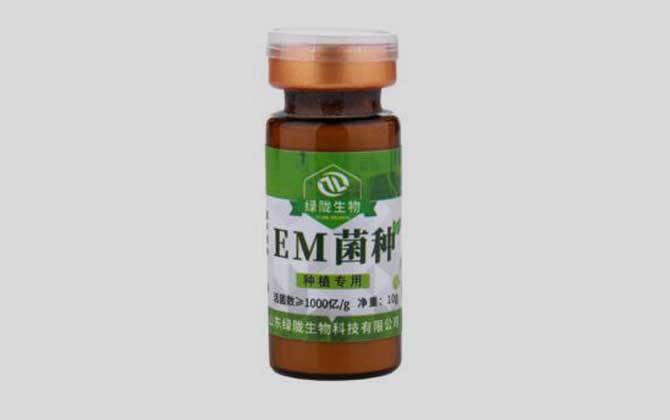 EM菌